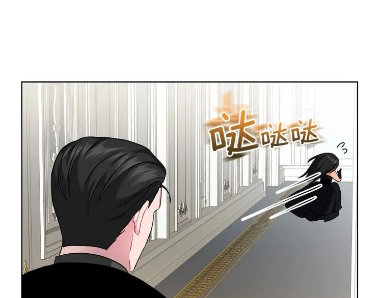 第6话 初次见面 第103页