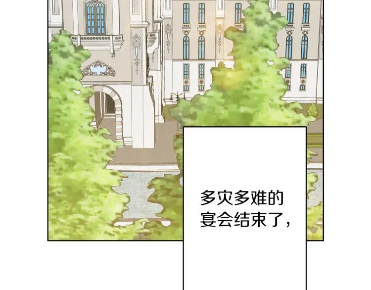 第6话 初次见面 第116页