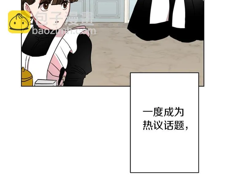 第6话 初次见面 第121页
