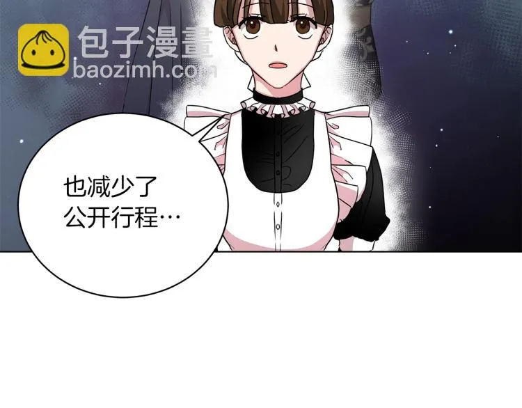 第6话 初次见面 第125页