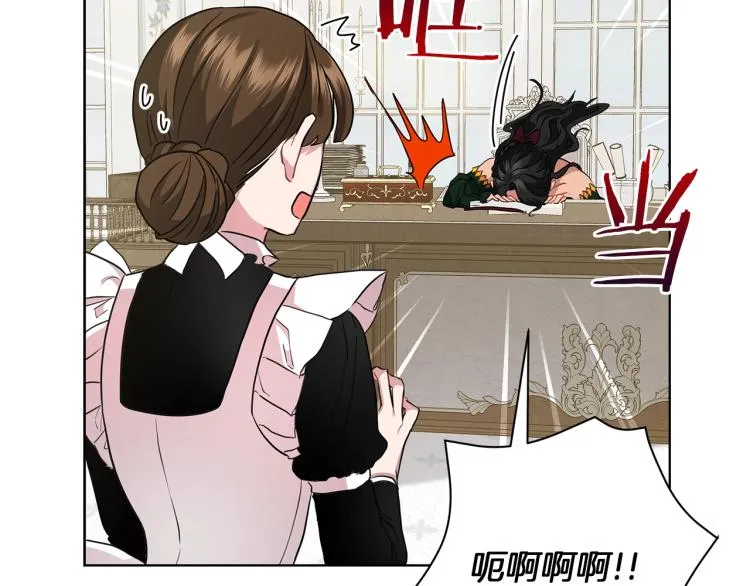 第6话 初次见面 第128页