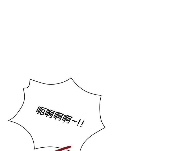 第6话 初次见面 第131页