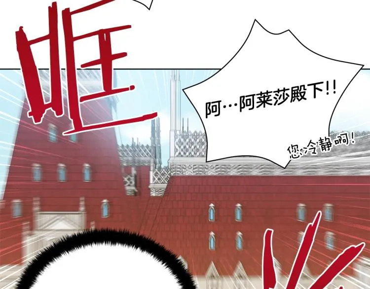 第6话 初次见面 第132页
