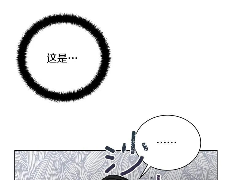 第6话 初次见面 第151页