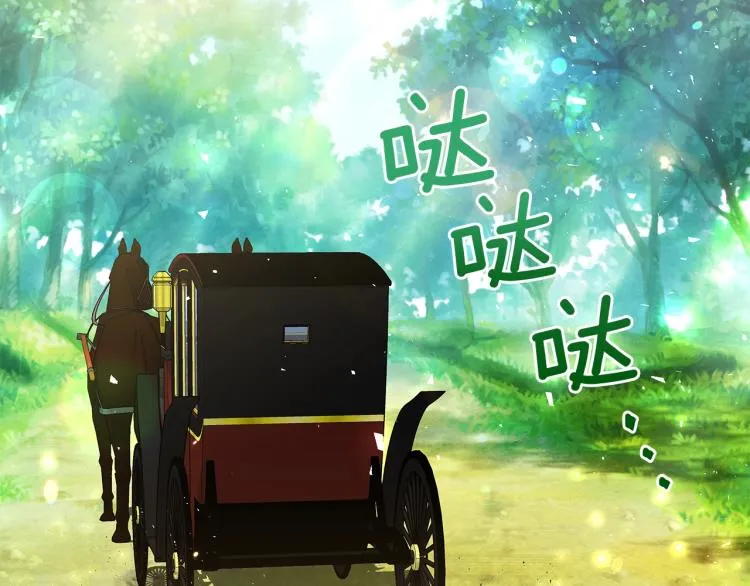 第7话 狩猎大会 第30页