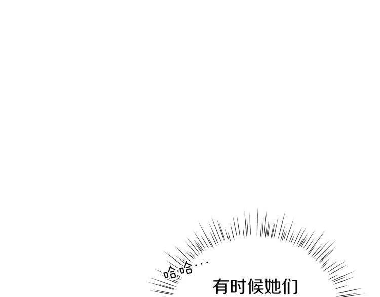 第7话 狩猎大会 第38页