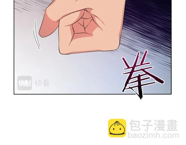 第7话 狩猎大会 第93页