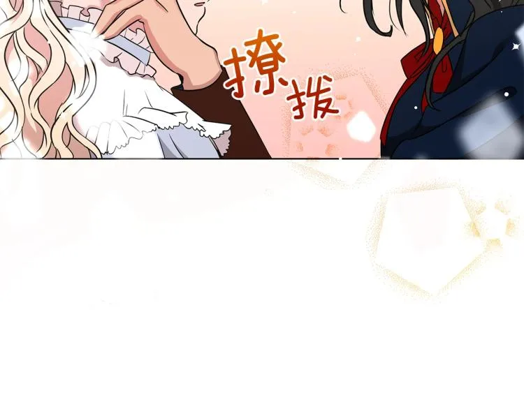 第7话 狩猎大会 第102页
