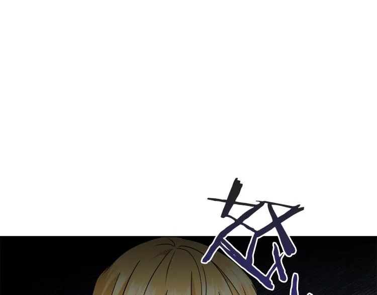 第7话 狩猎大会 第120页