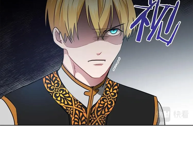 第7话 狩猎大会 第121页