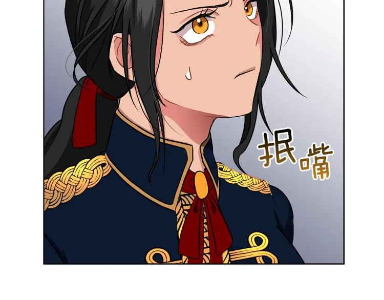 第7话 狩猎大会 第131页