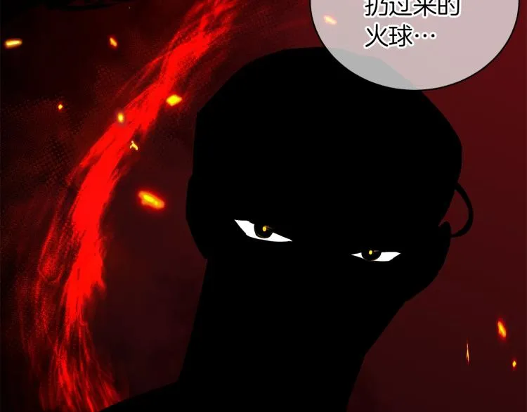 第7话 狩猎大会 第147页