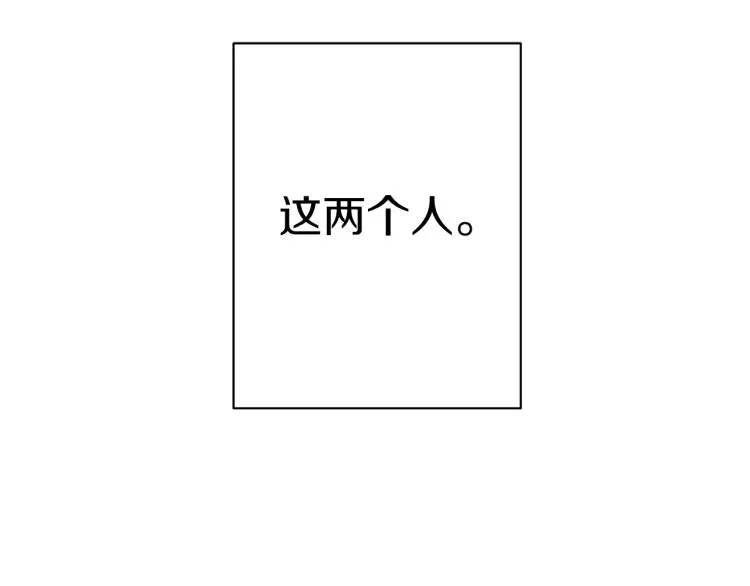 第7话 狩猎大会 第171页