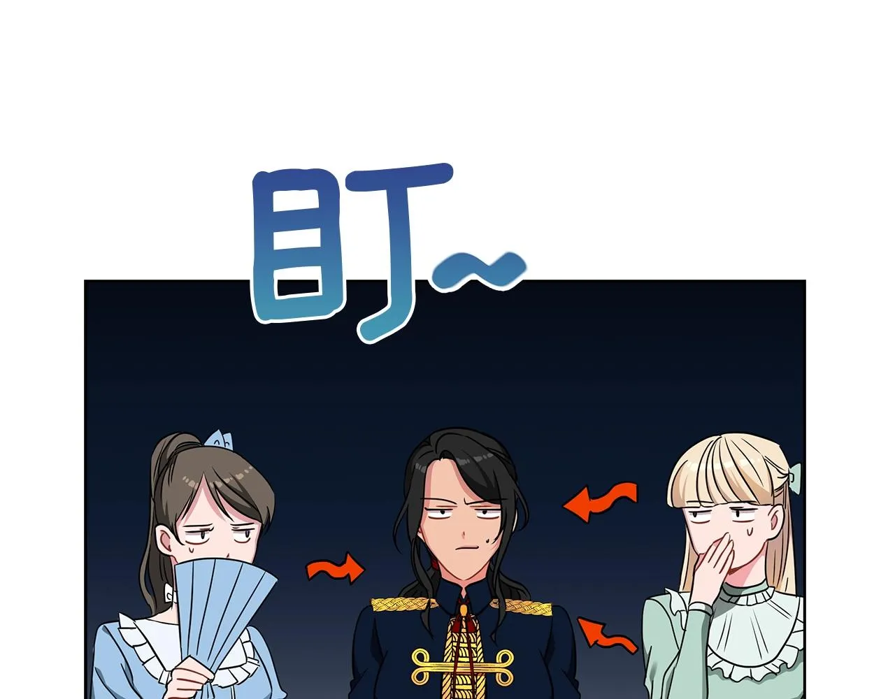 第8话 我只对你负责 第18页