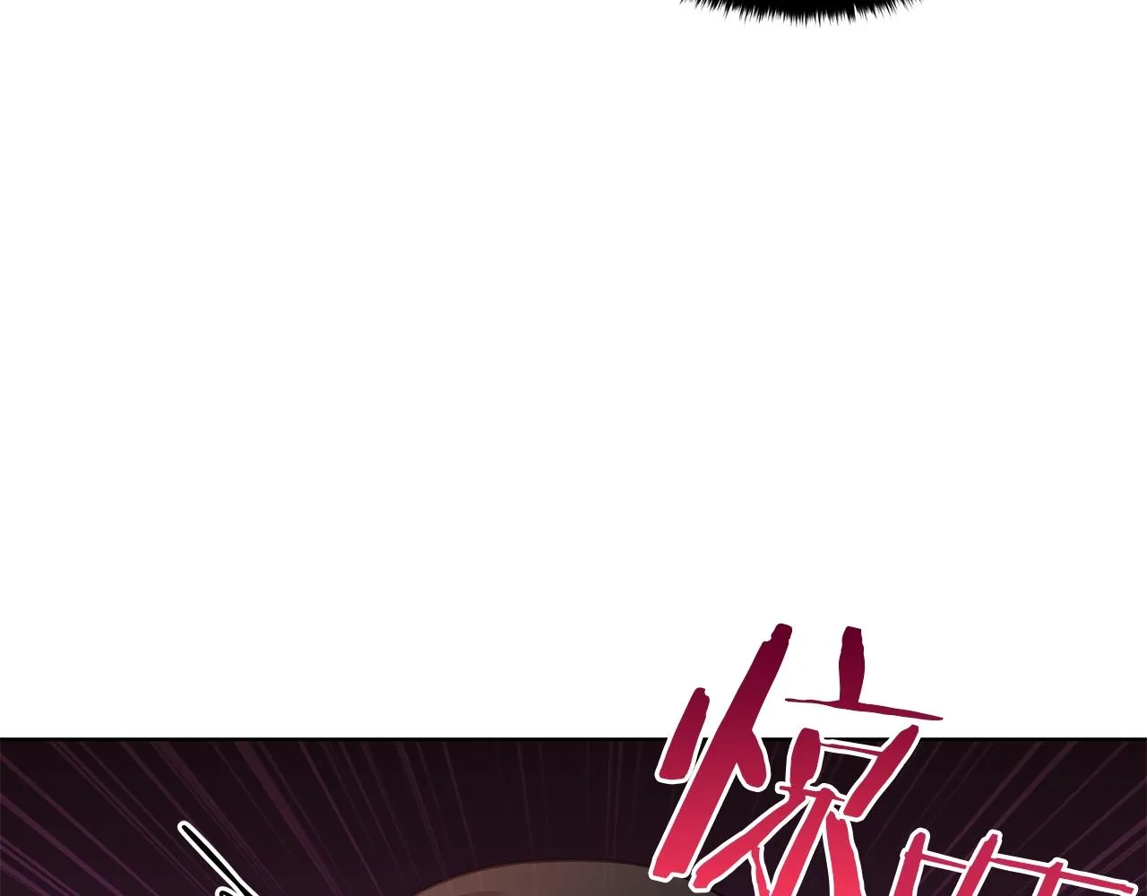 第8话 我只对你负责 第32页