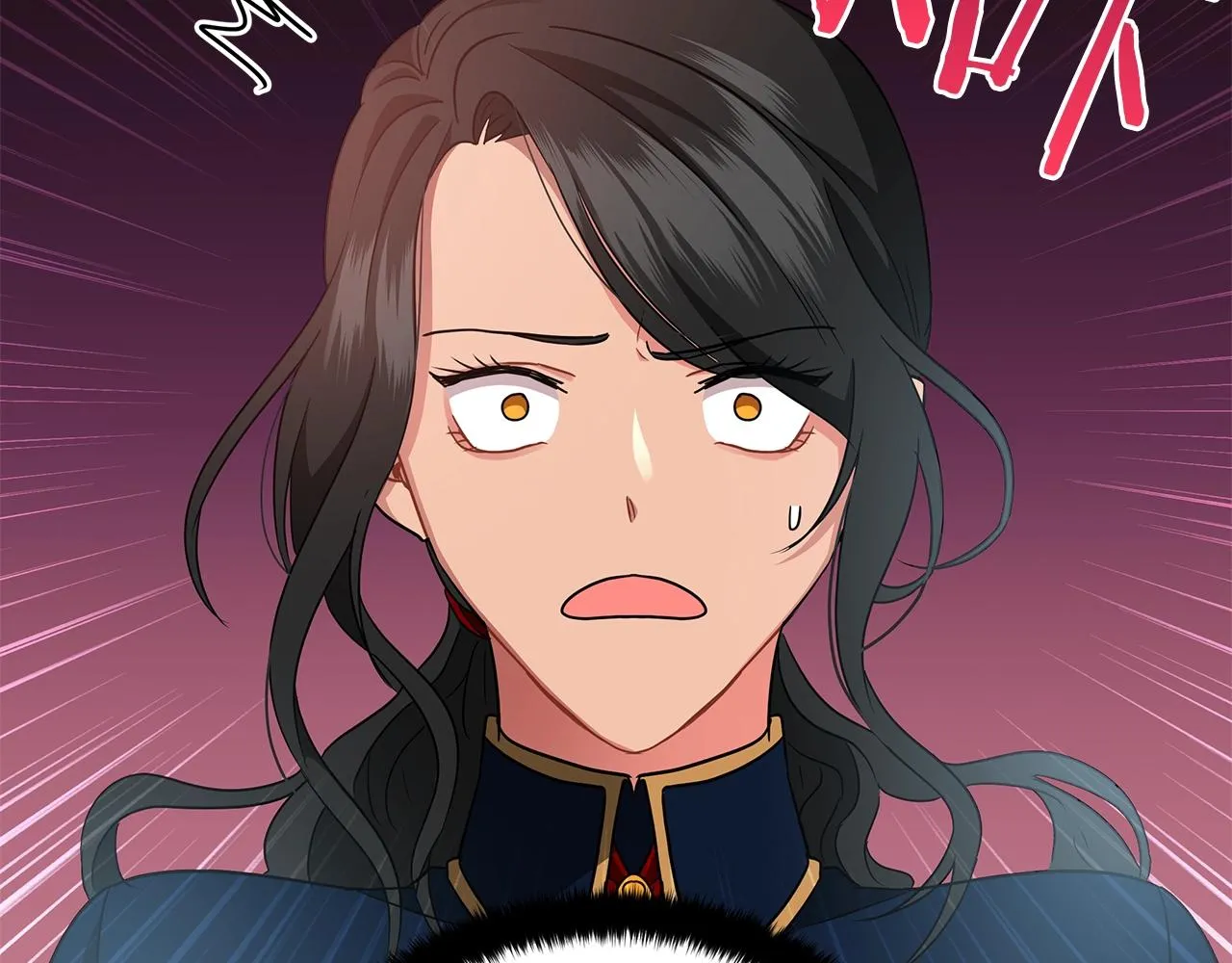 第8话 我只对你负责 第33页