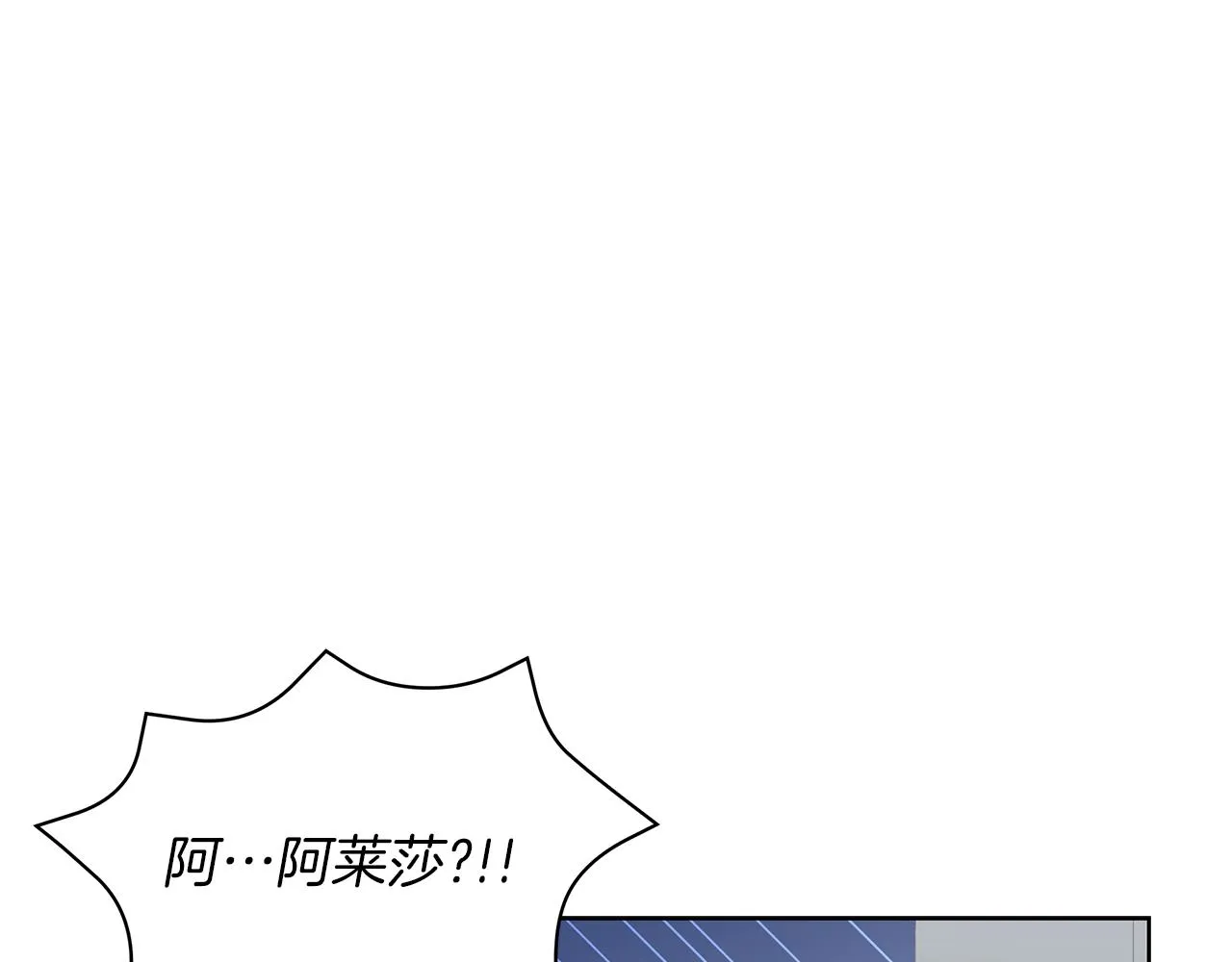 第8话 我只对你负责 第69页