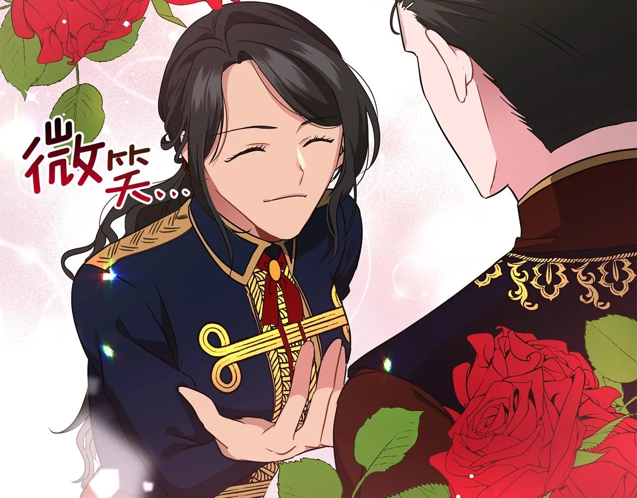 第8话 我只对你负责 第95页