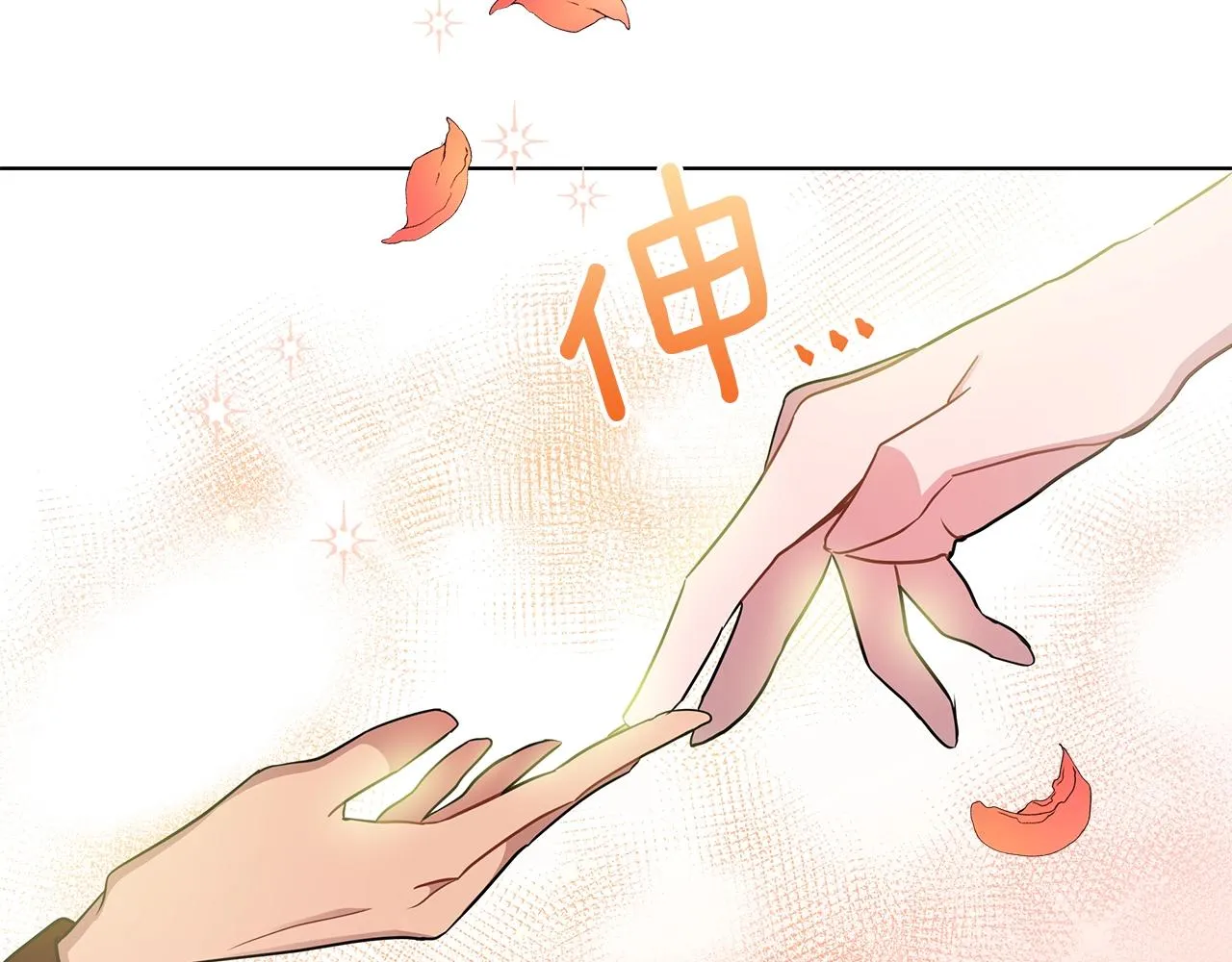 第8话 我只对你负责 第101页