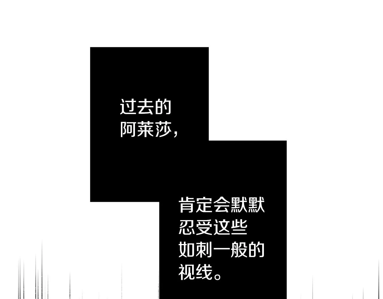第8话 我只对你负责 第126页