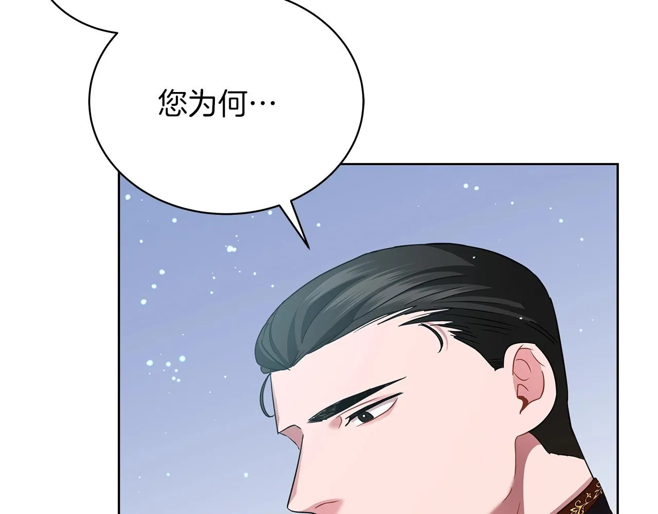 第8话 我只对你负责 第185页