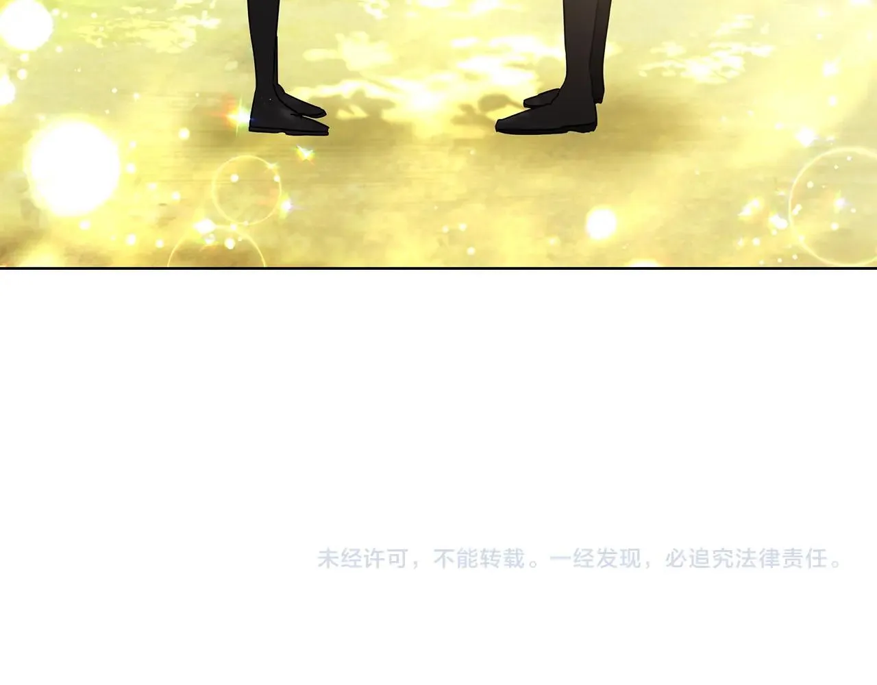 第8话 我只对你负责 第195页