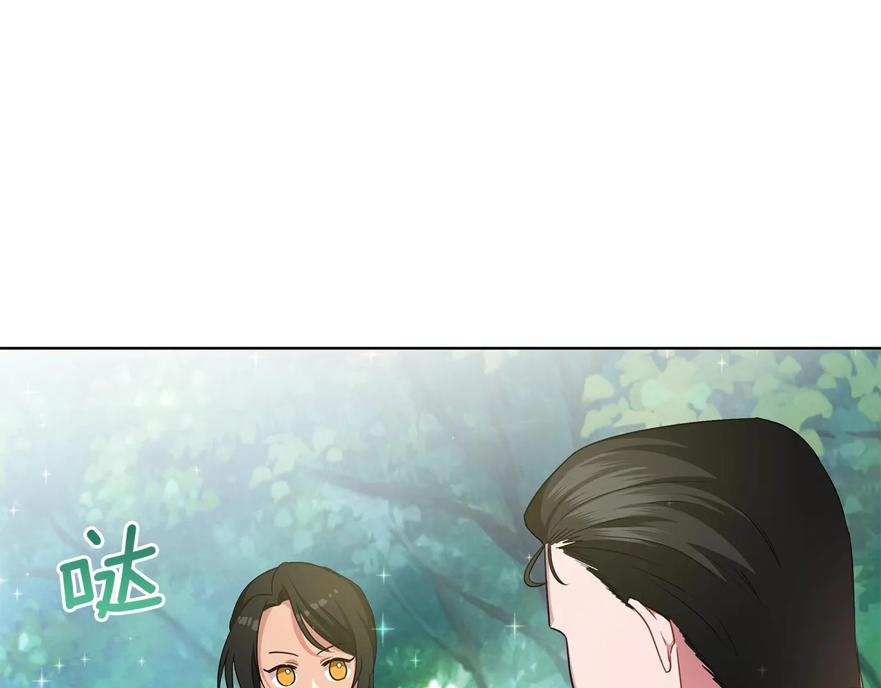 第9话 陷阱 第45页