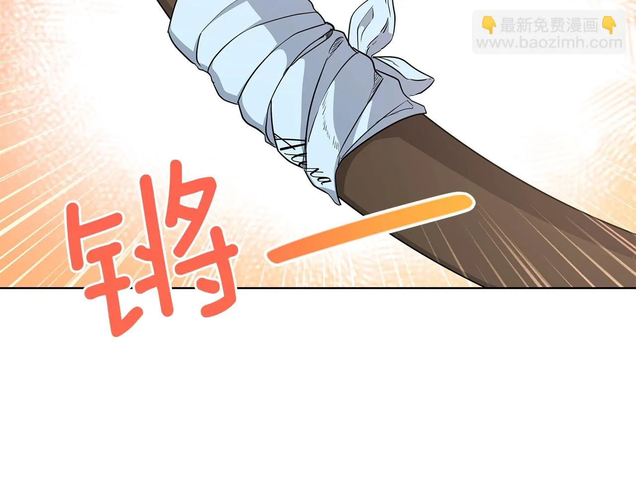 第9话 陷阱 第54页