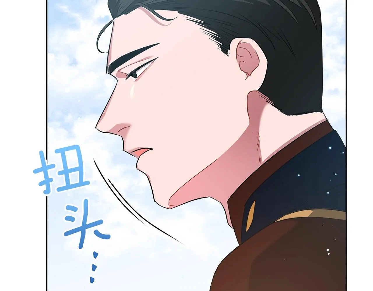 第9话 陷阱 第58页