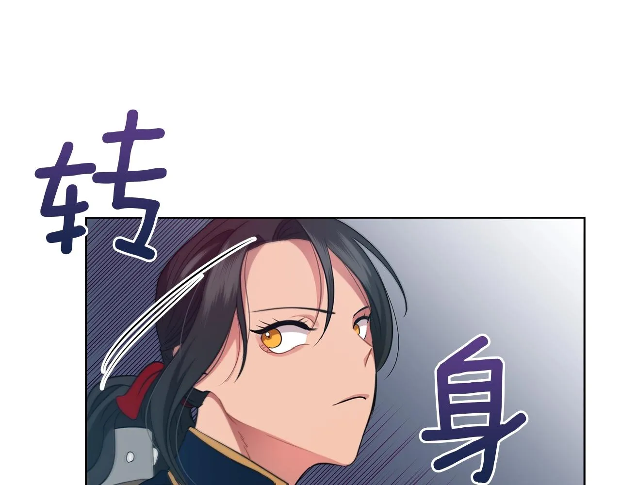 第9话 陷阱 第101页