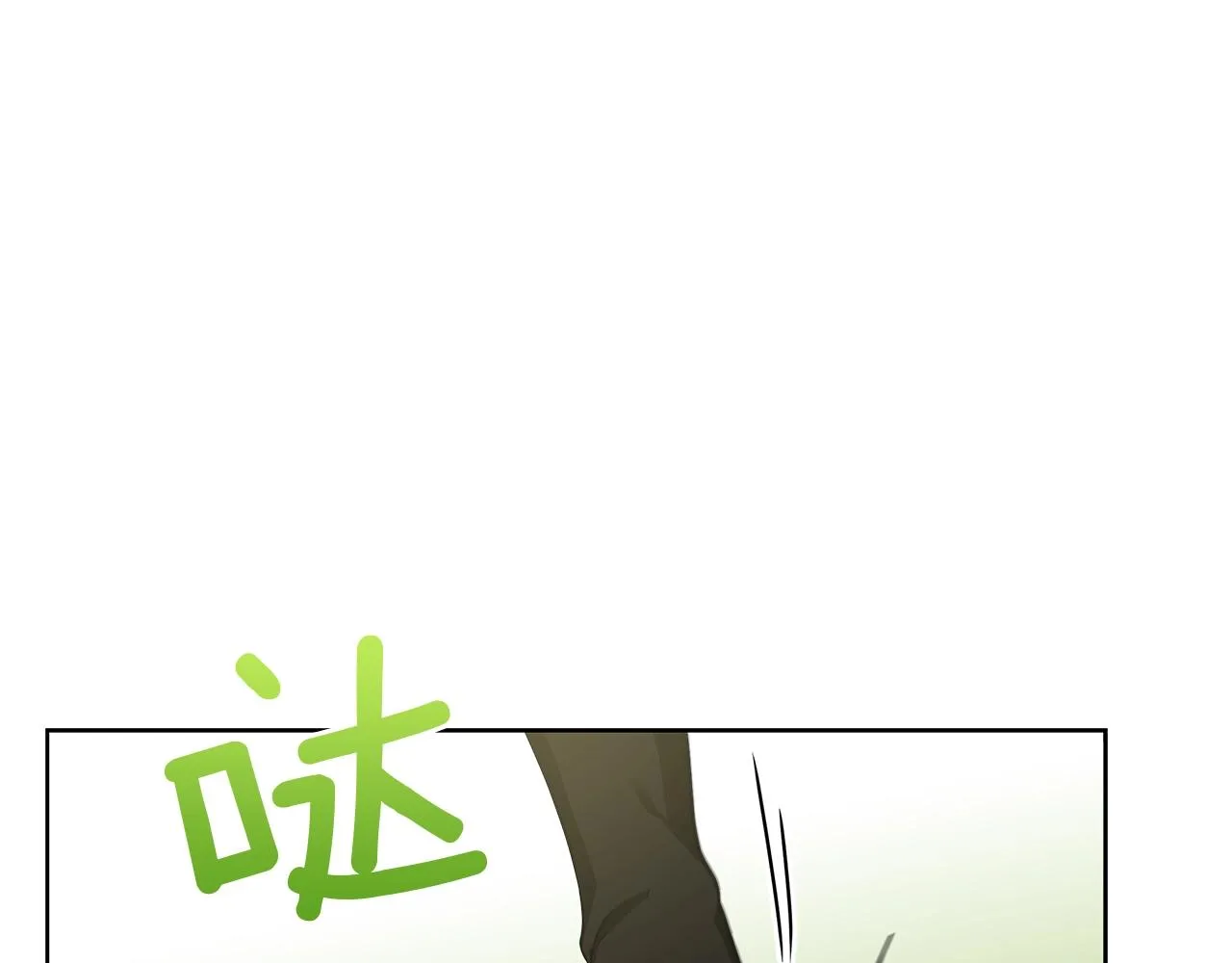 第9话 陷阱 第145页