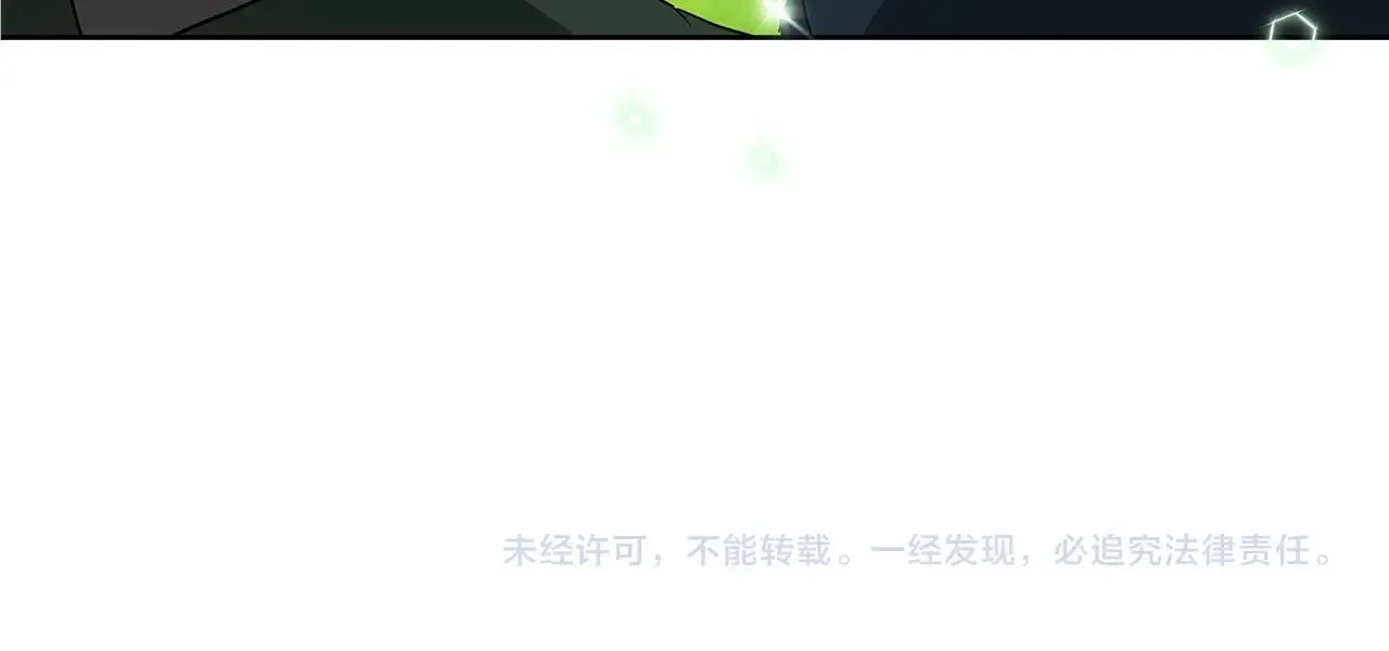 第9话 陷阱 第178页