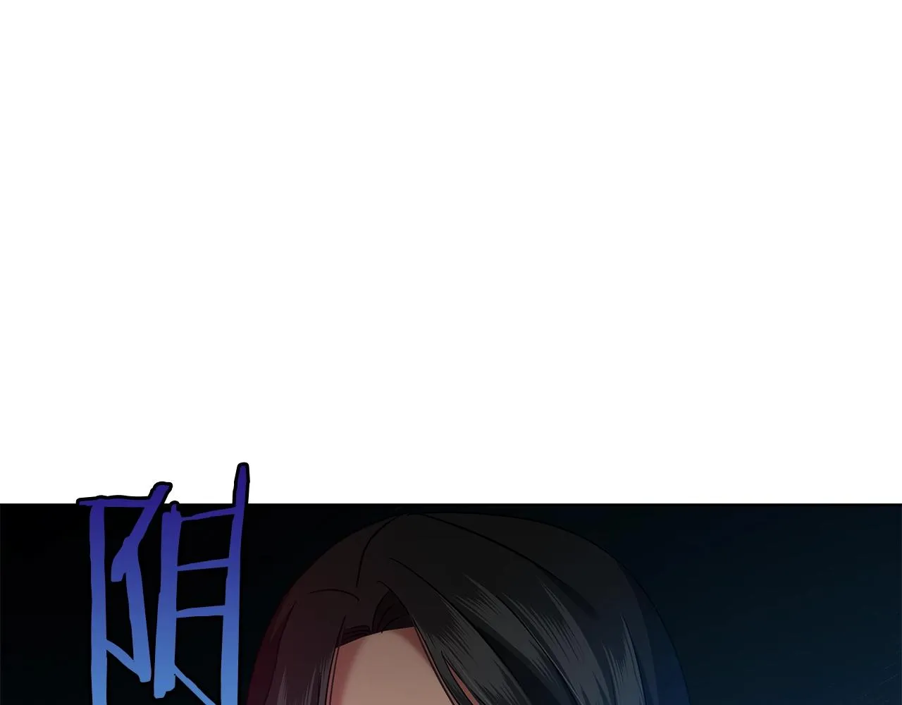第10话 危机 第5页