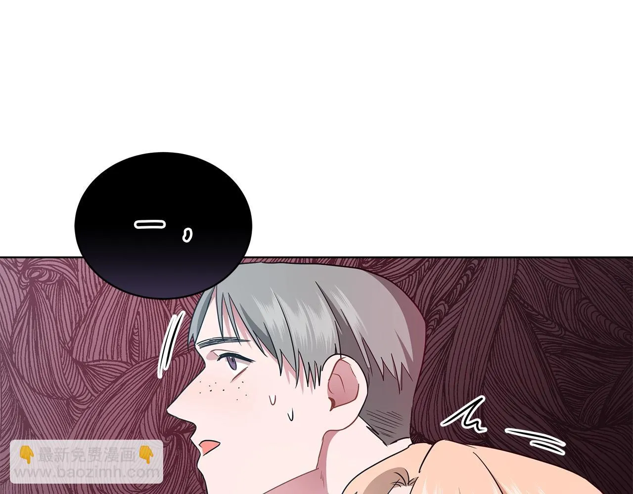 第10话 危机 第24页