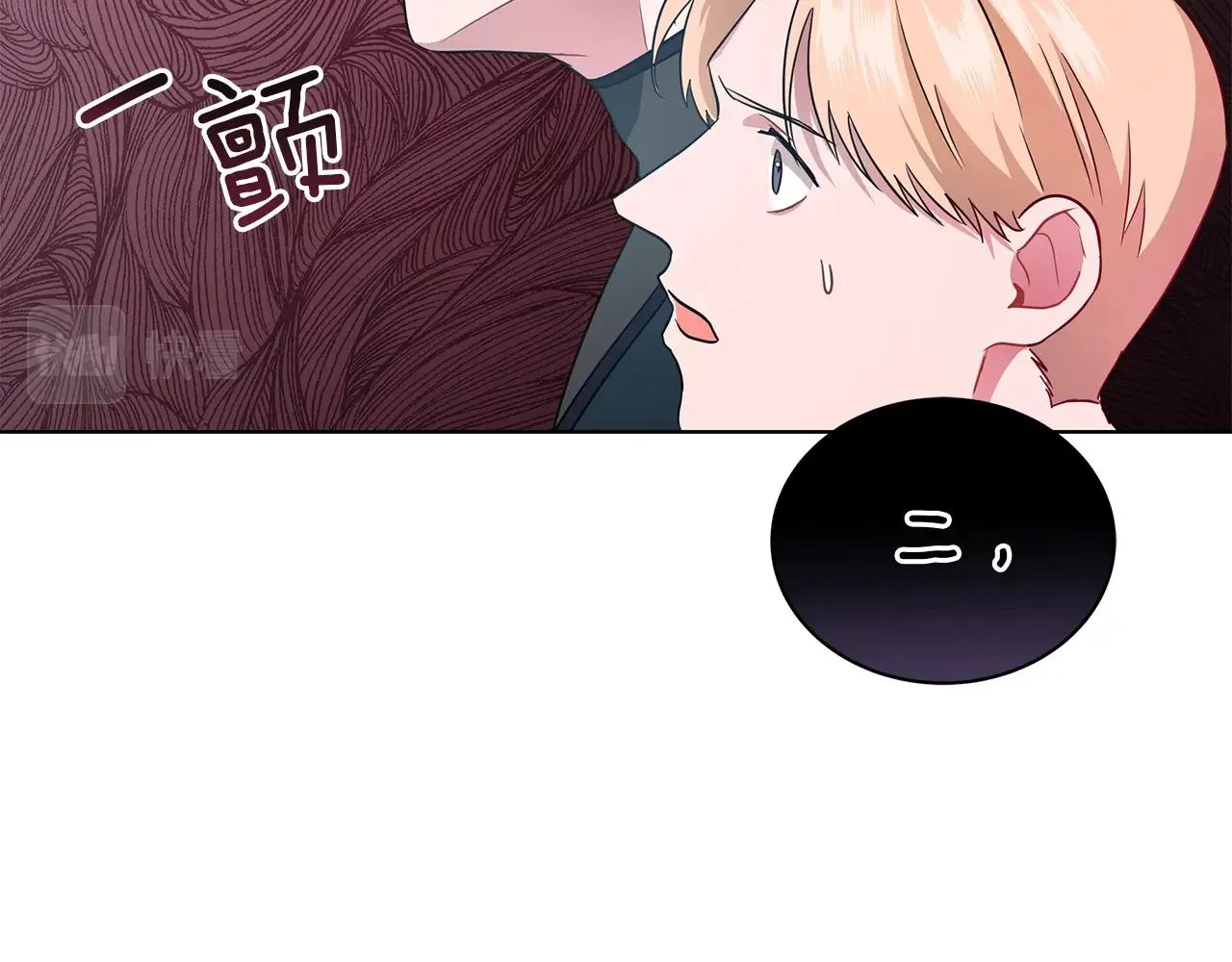 第10话 危机 第25页