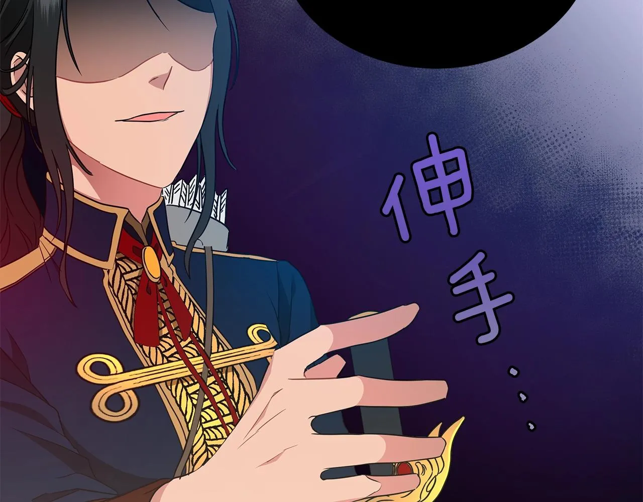 第10话 危机 第27页