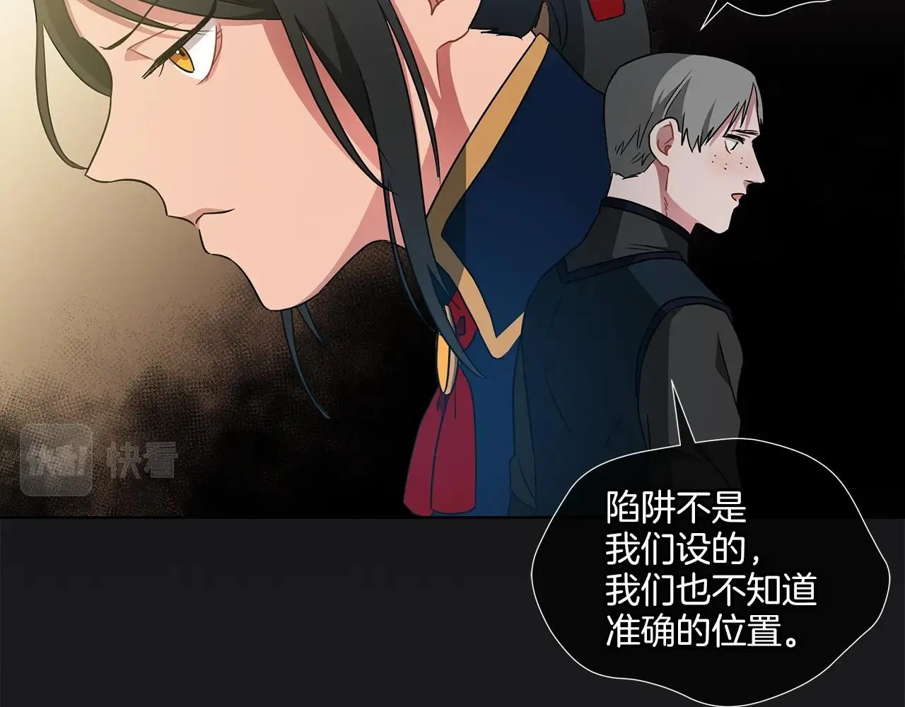 第10话 危机 第36页