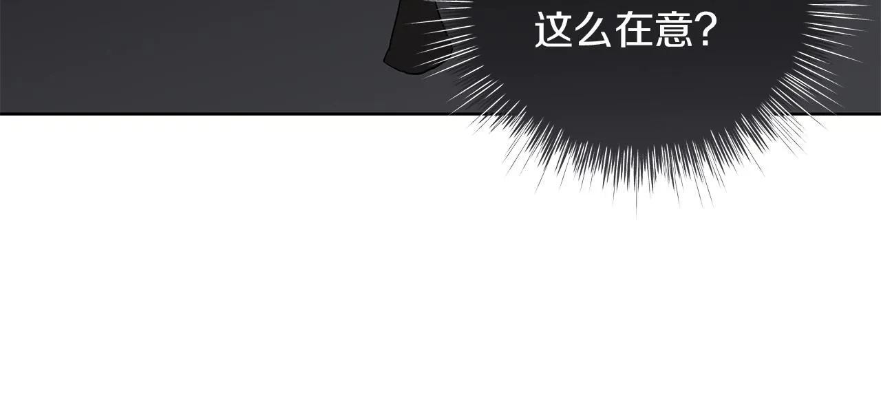 第10话 危机 第54页