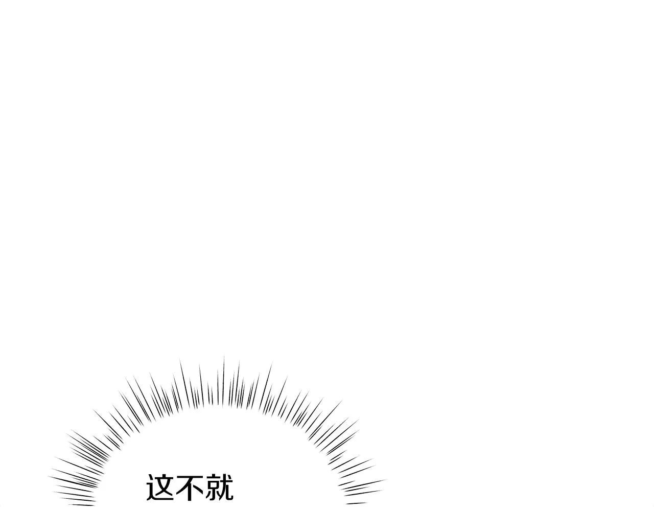 第10话 危机 第55页