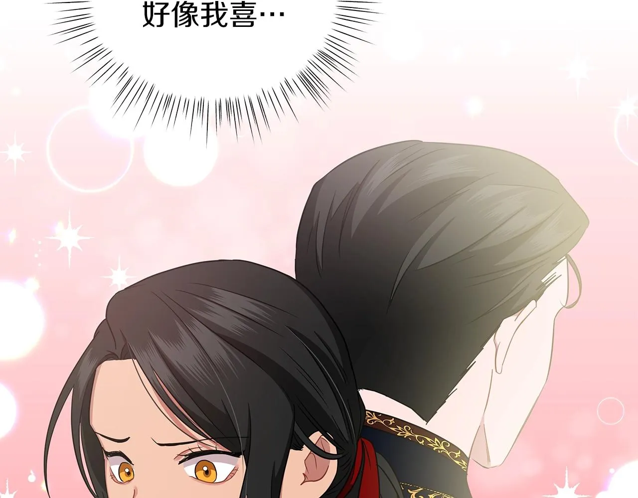 第10话 危机 第56页