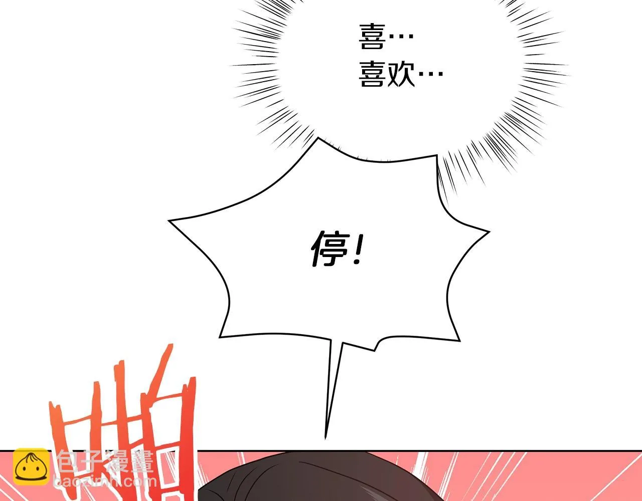 第10话 危机 第58页