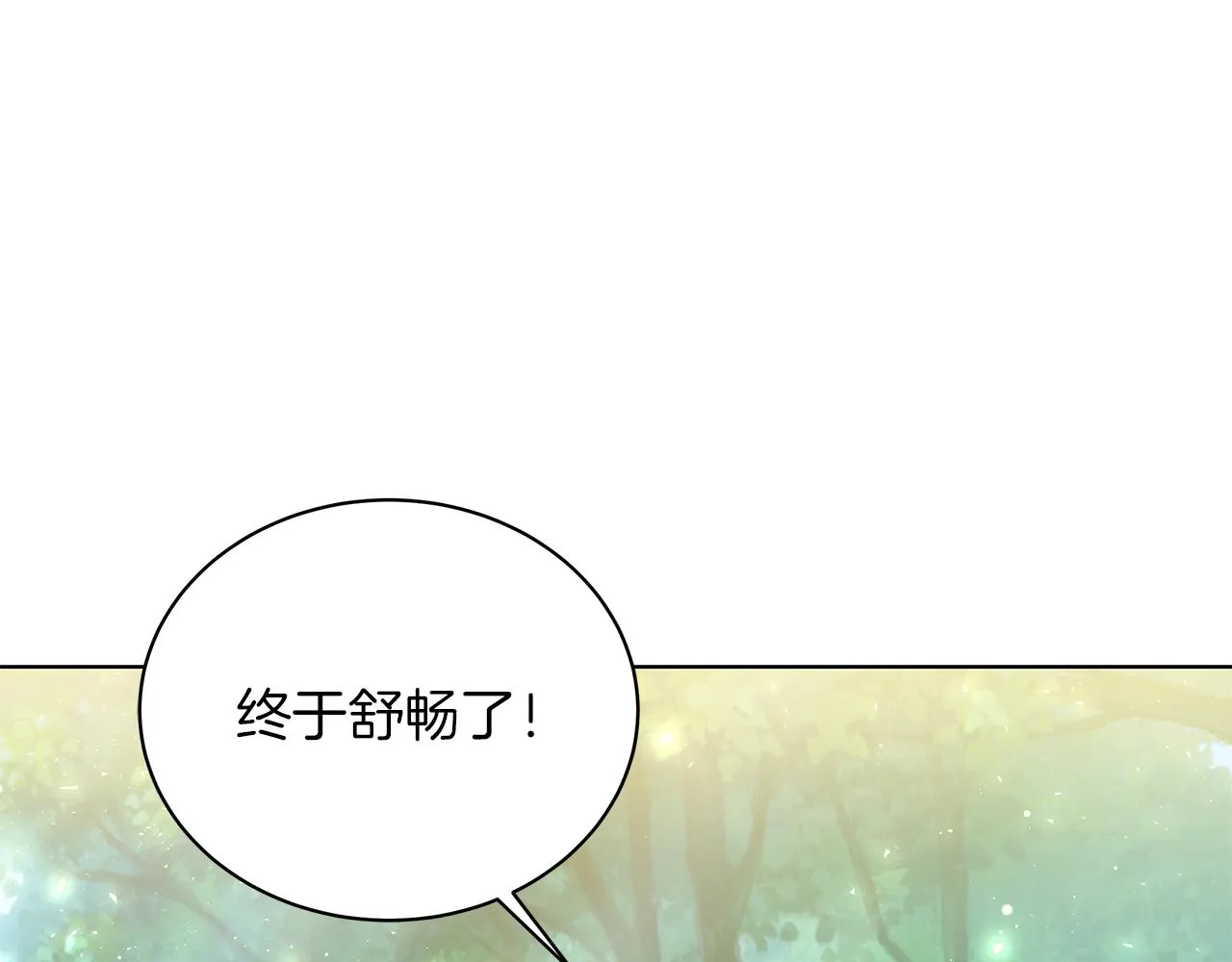 第10话 危机 第65页