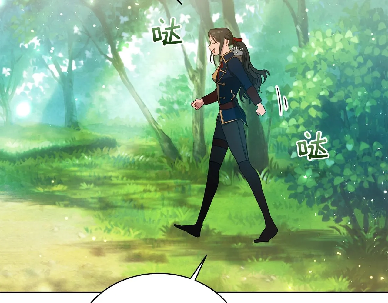 第10话 危机 第66页