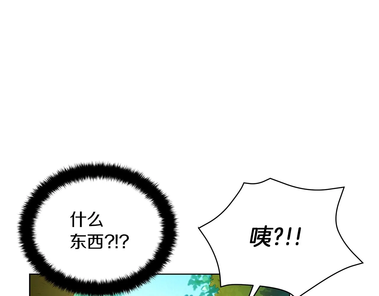 第10话 危机 第72页