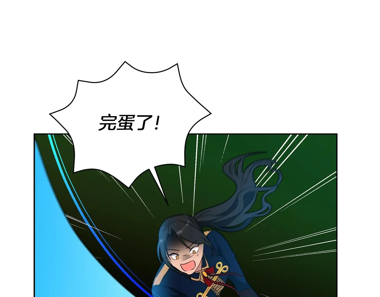 第10话 危机 第77页