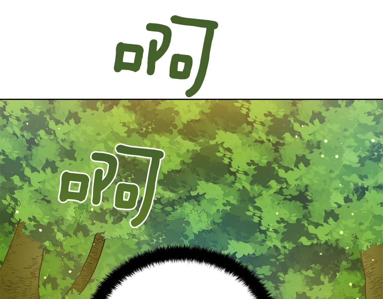 第10话 危机 第84页