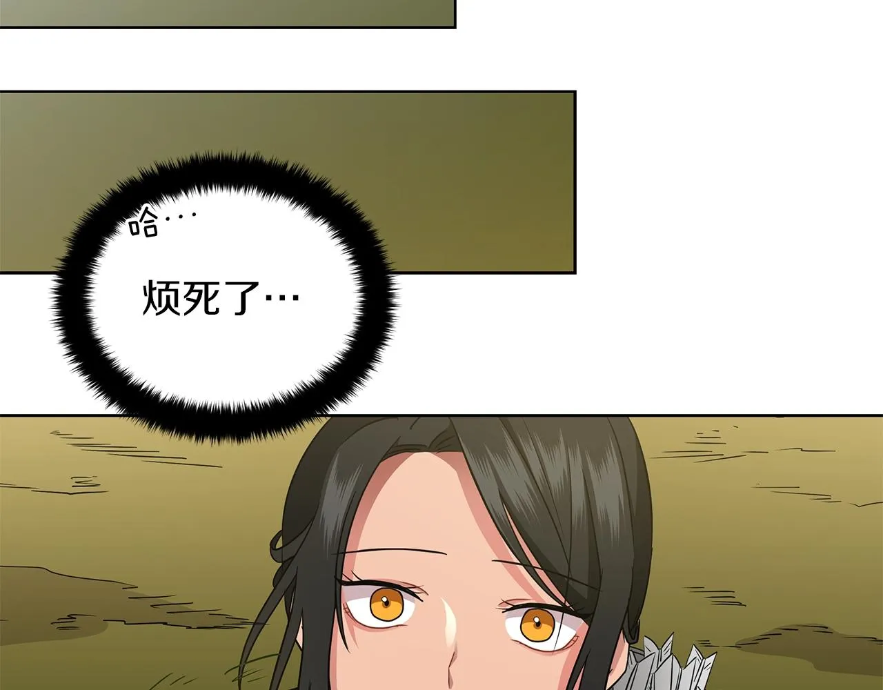 第10话 危机 第89页