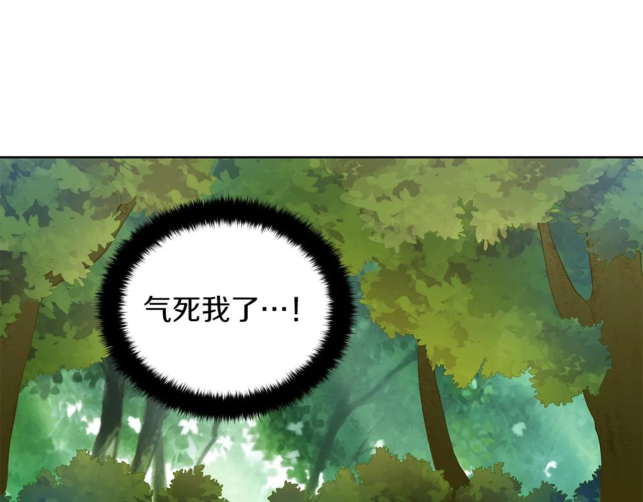 第10话 危机 第98页