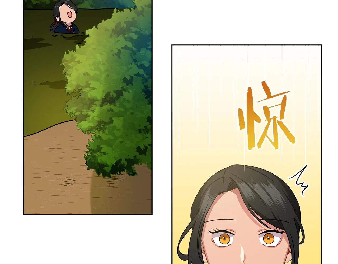 第10话 危机 第101页