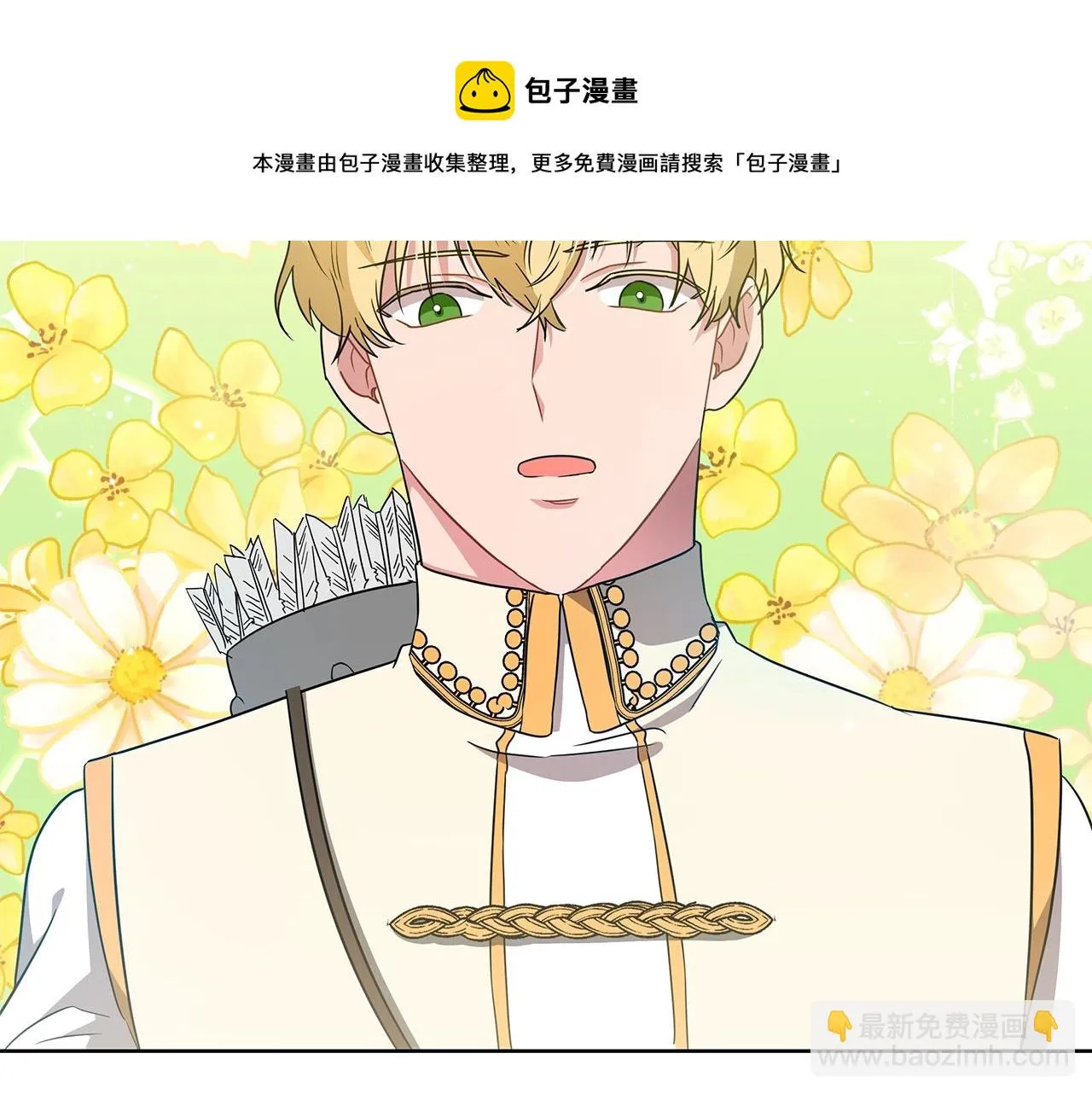 第10话 危机 第111页